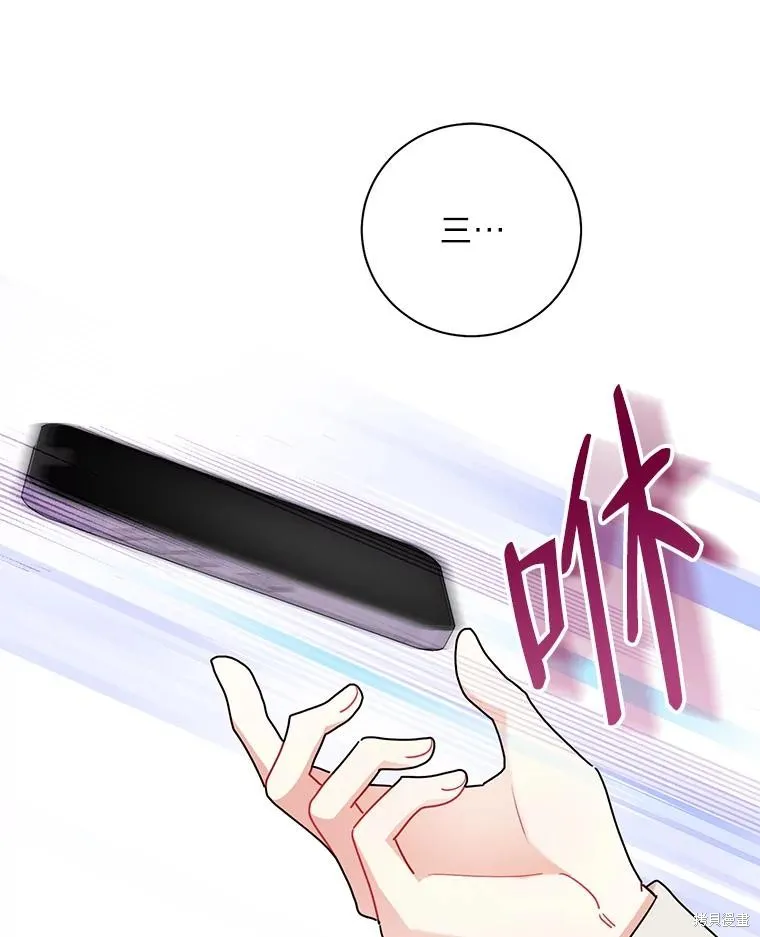 第56话 第66页