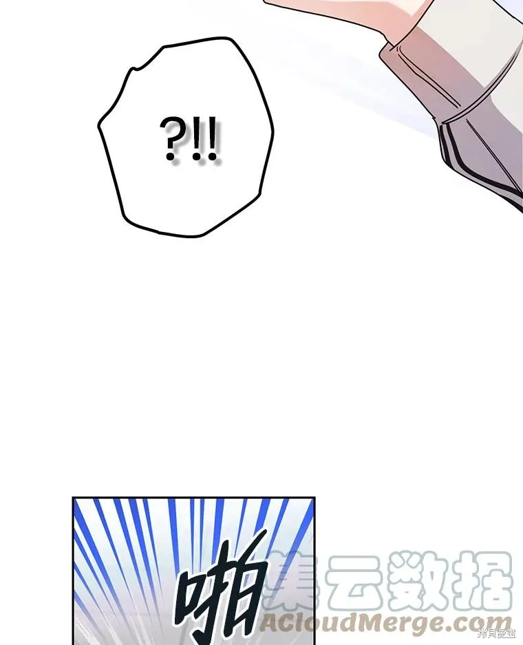 第56话 第67页