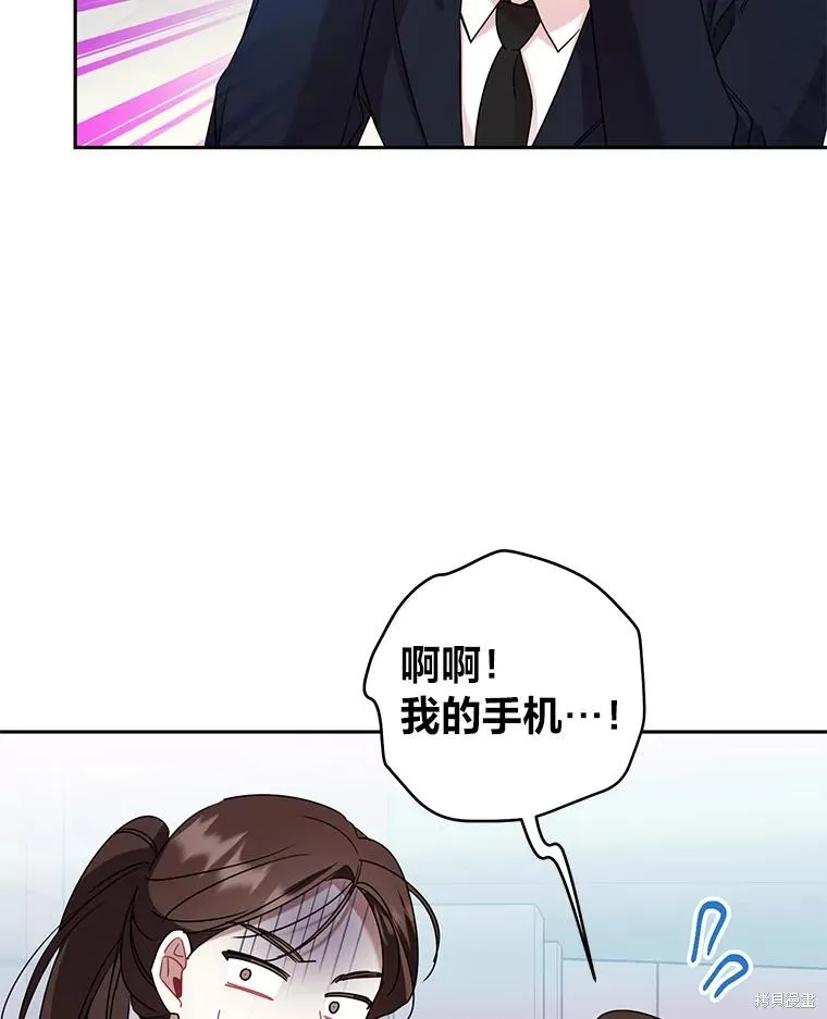第56话 第69页