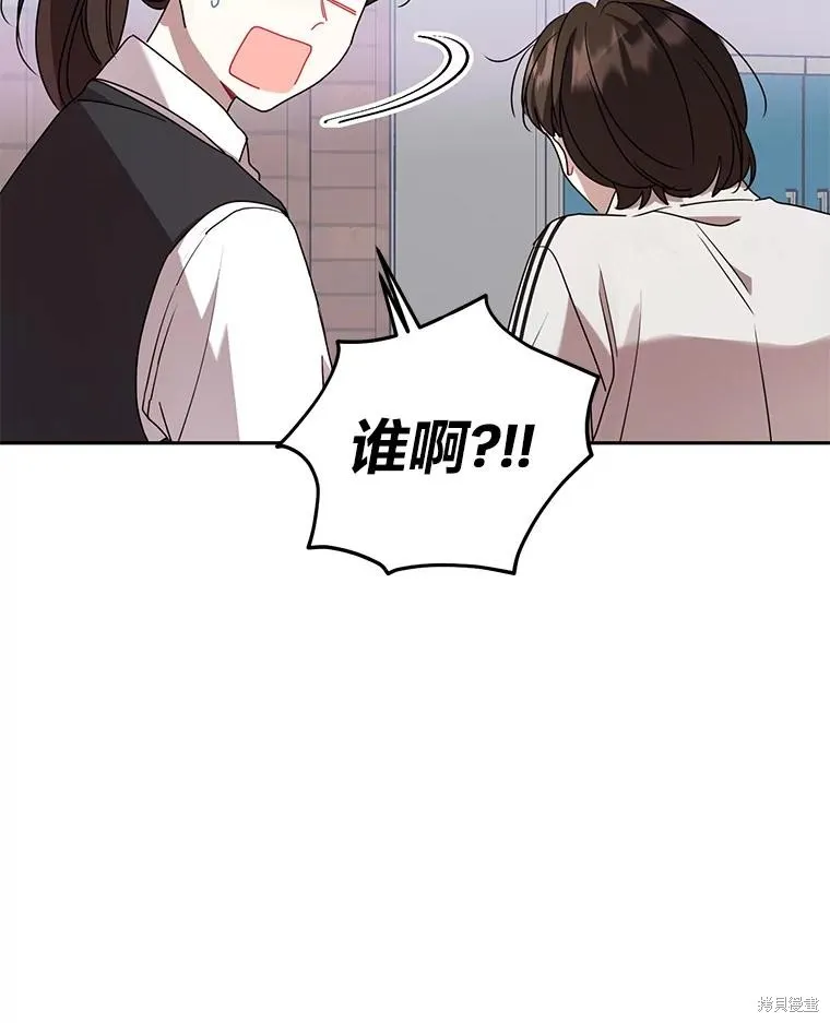 第56话 第70页
