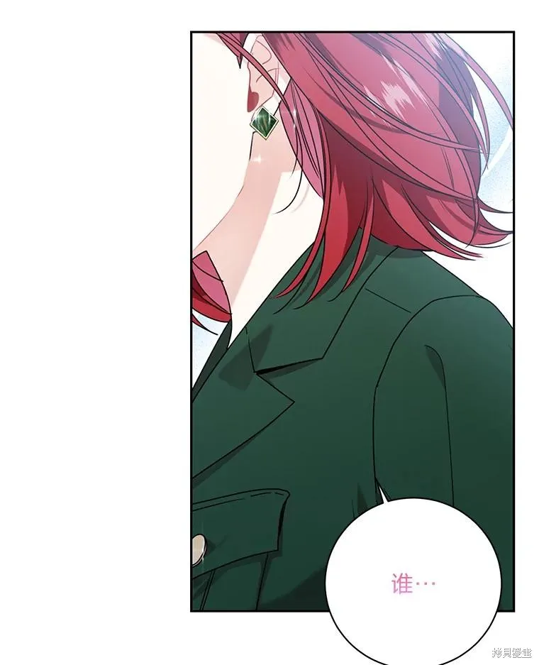 第56话 第71页