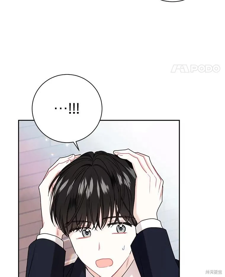 第56话 第72页