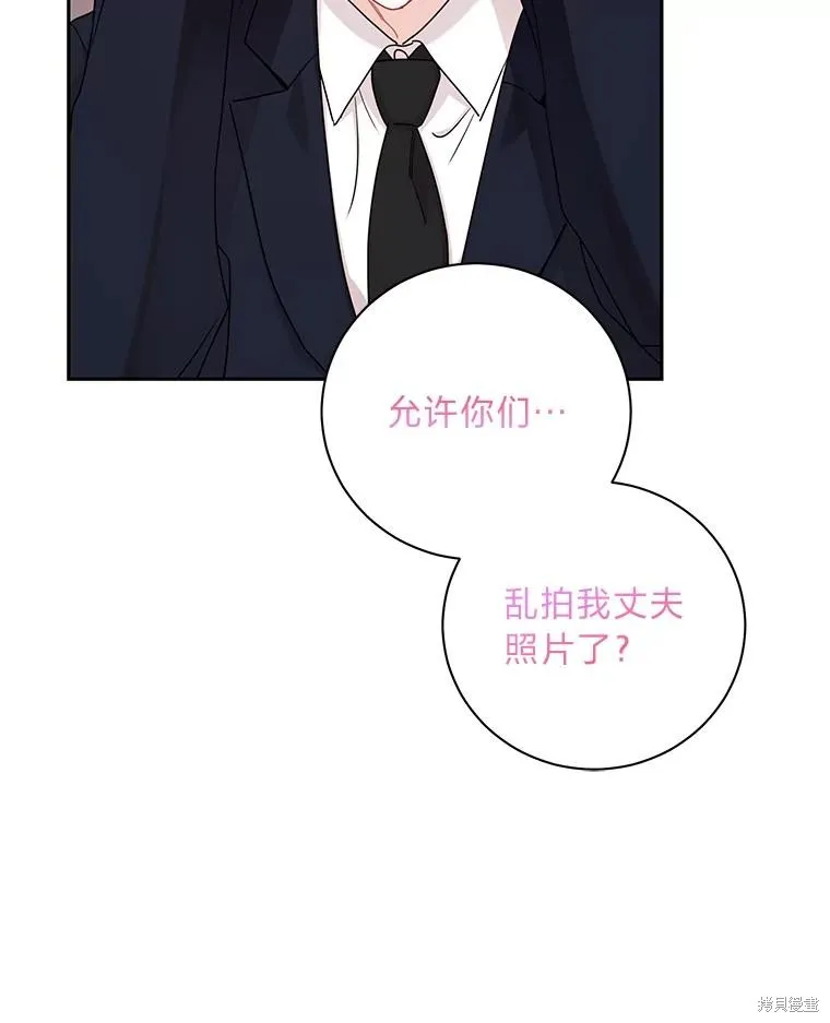 第56话 第73页