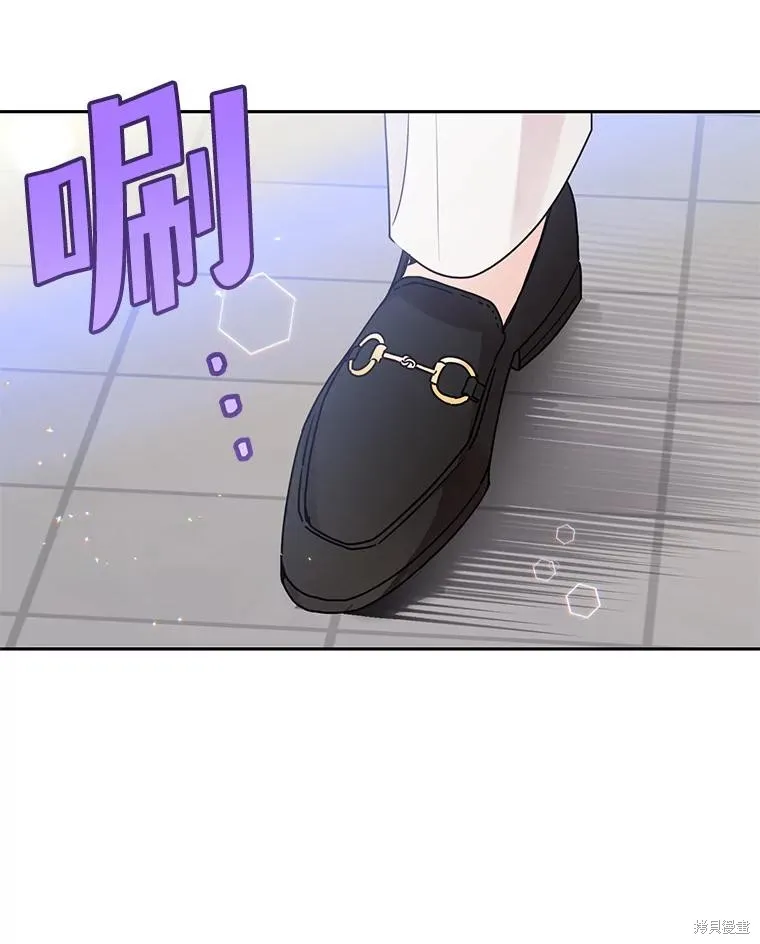 第56话 第74页