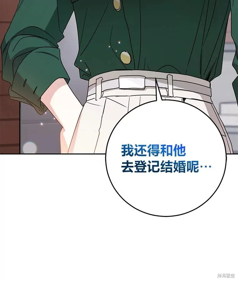 第56话 第78页