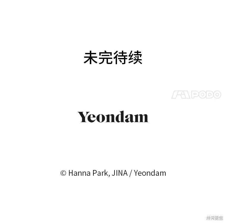 第56话 第79页