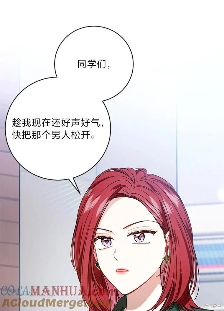 第57话 第1页