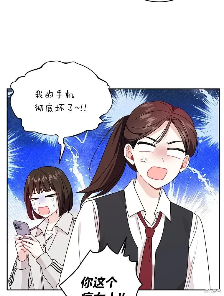 第57话 第3页