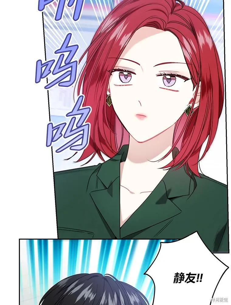第57话 第6页