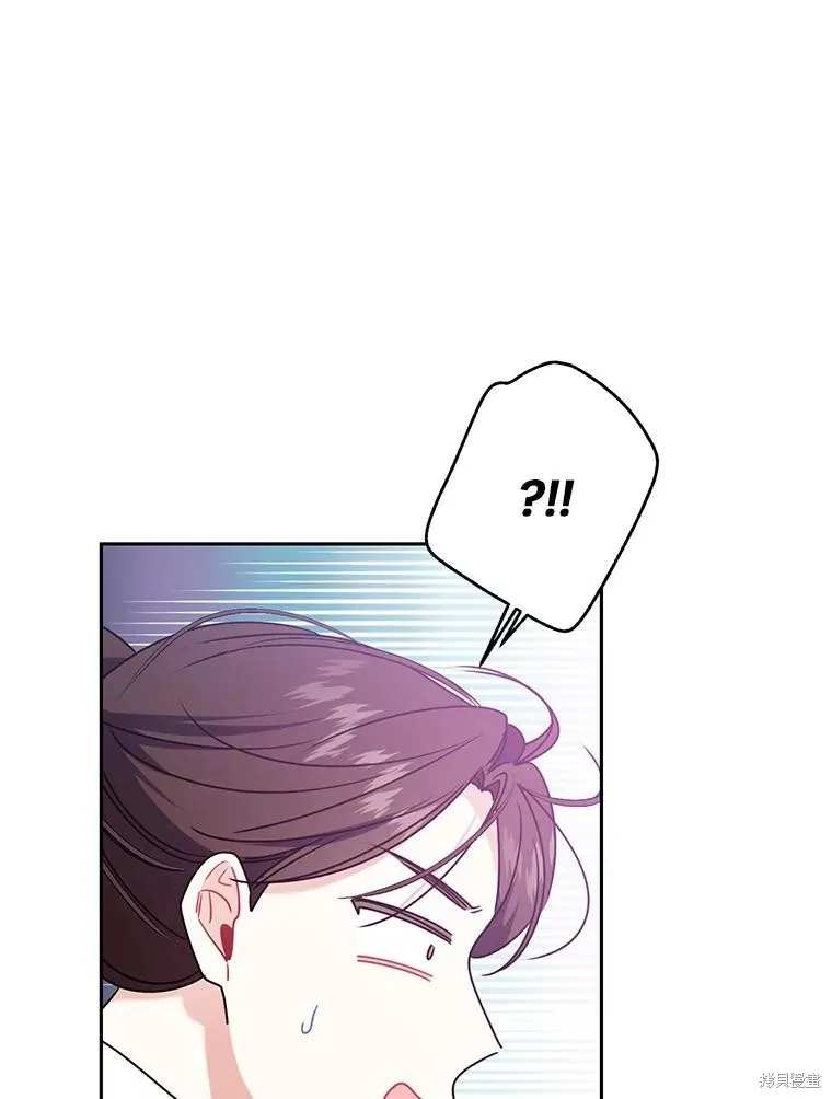 第57话 第9页