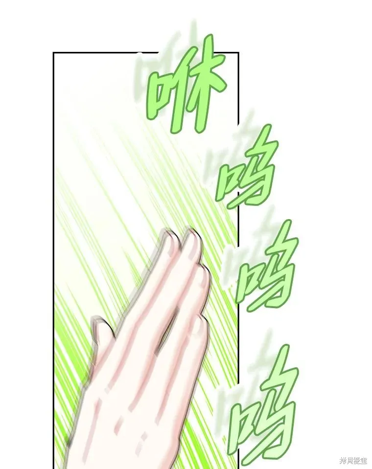第57话 第12页