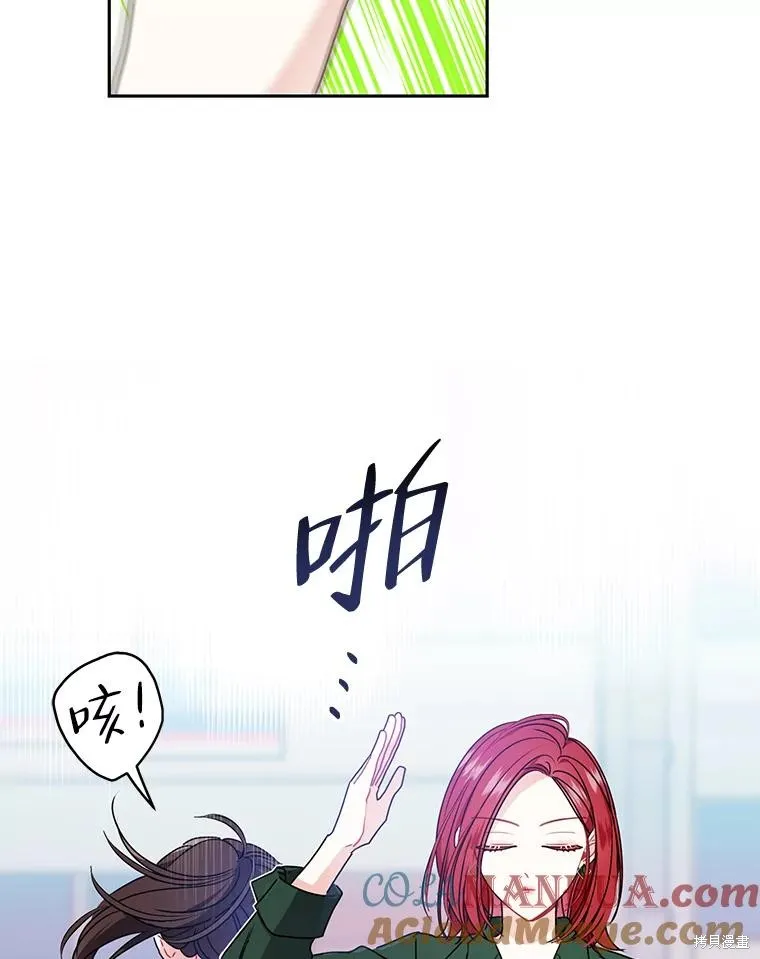 第57话 第13页