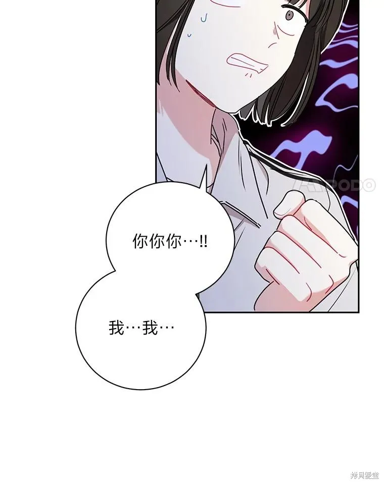第57话 第17页