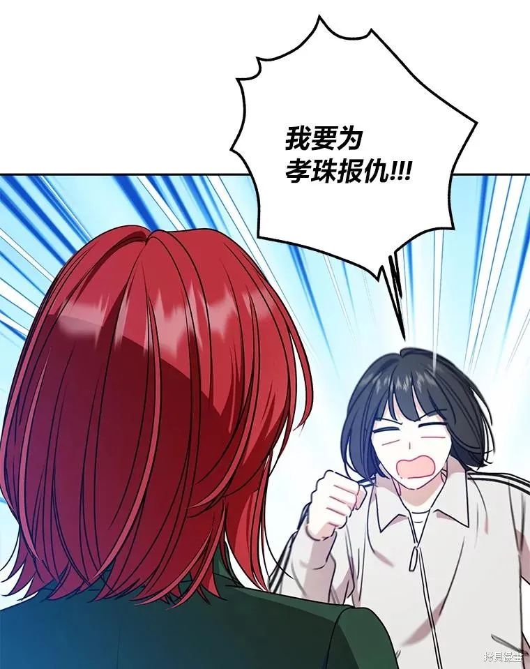 第57话 第18页