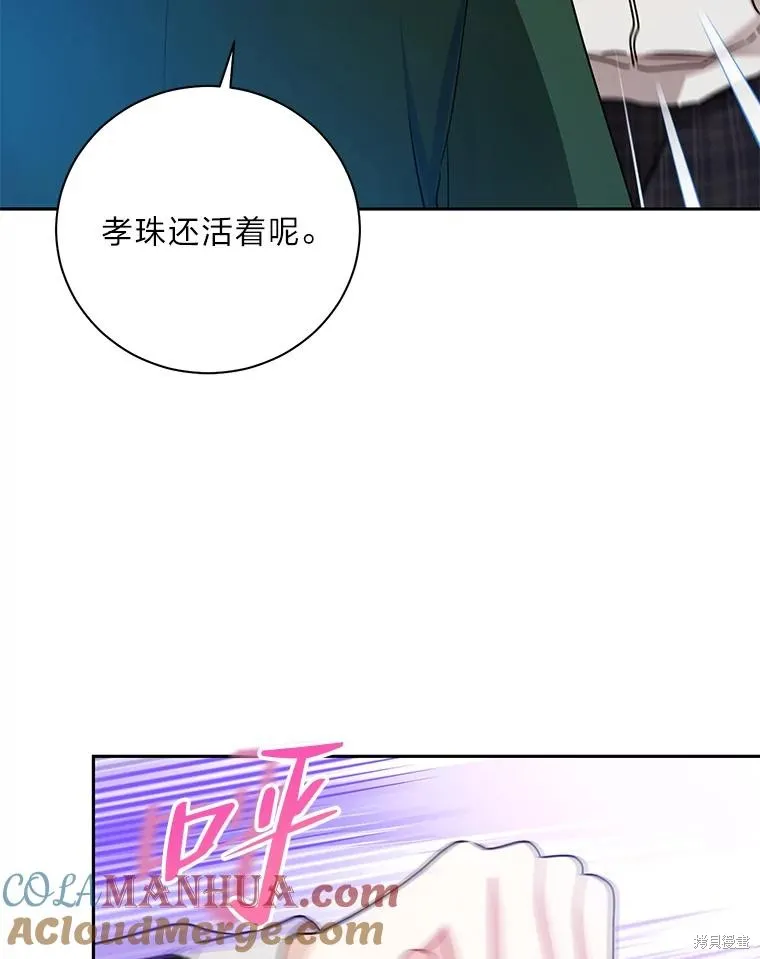 第57话 第19页