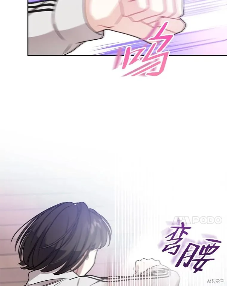 第57话 第20页
