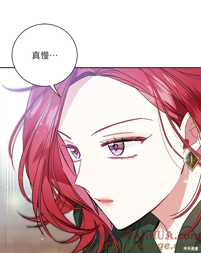 第57话 第22页