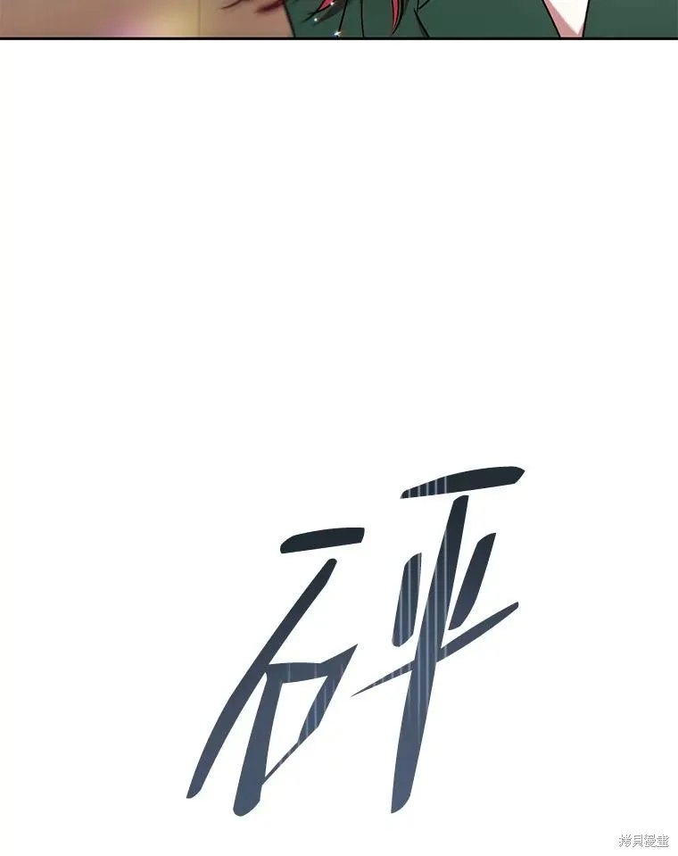 第57话 第23页