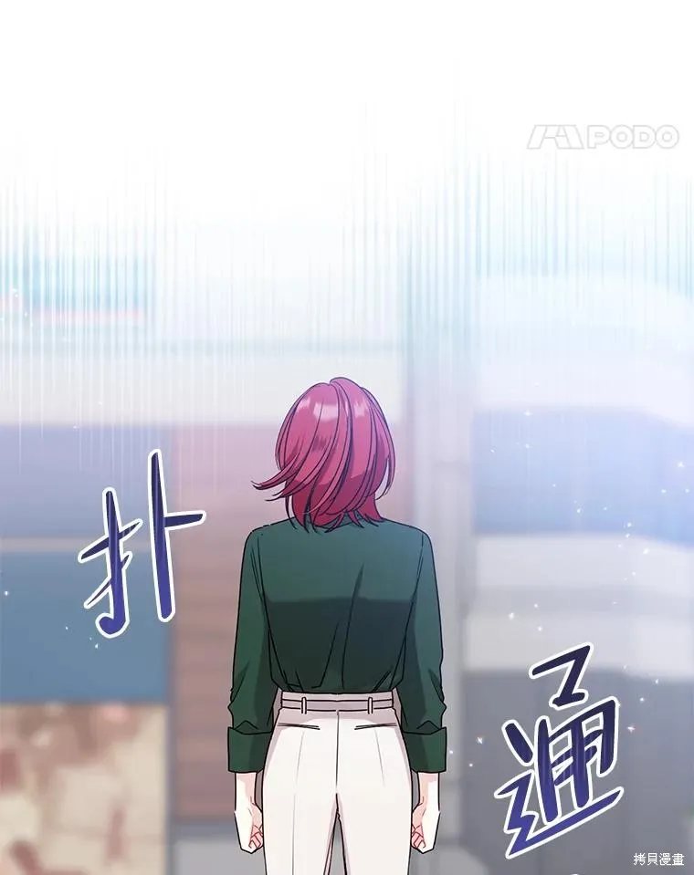 第57话 第24页