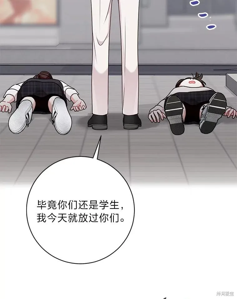 第57话 第25页