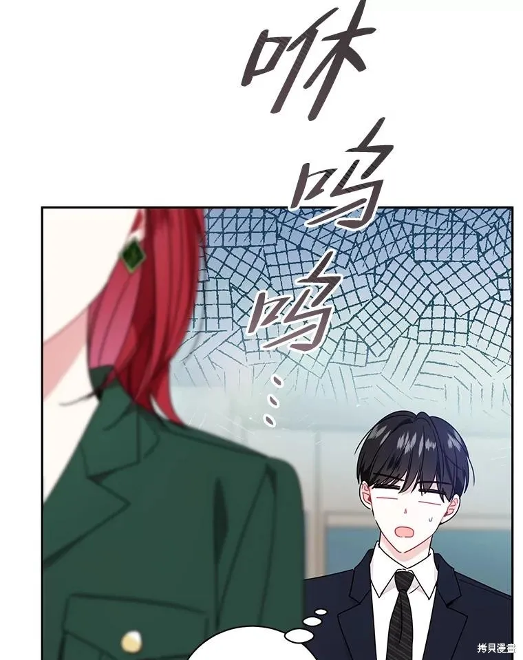第57话 第26页