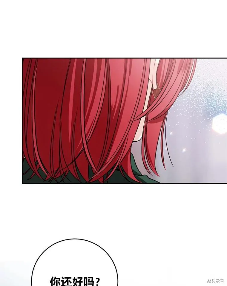 第57话 第29页