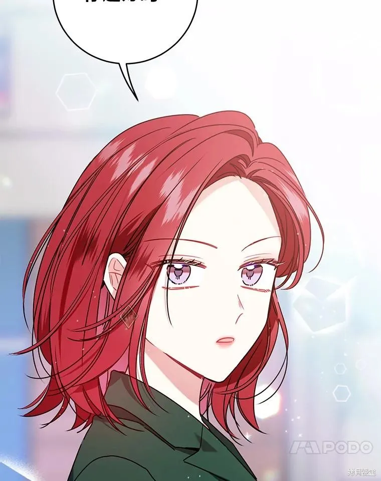第57话 第30页