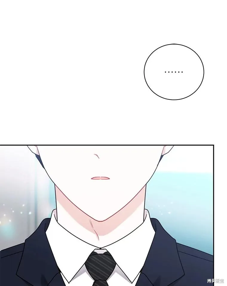 第57话 第33页
