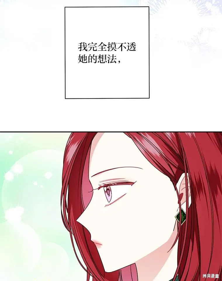 第57话 第36页