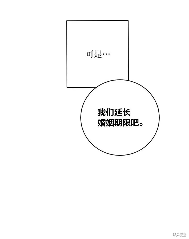 第57话 第39页