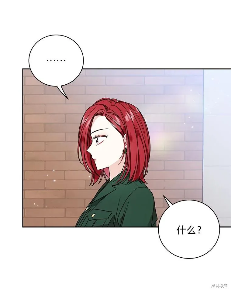 第57话 第40页