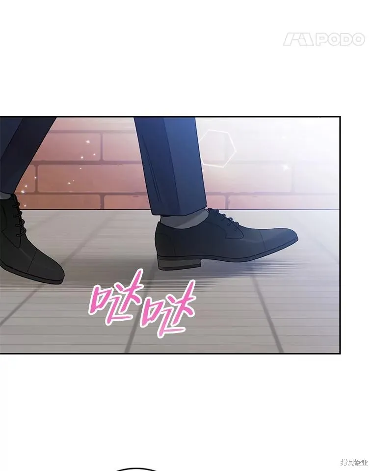 第57话 第41页