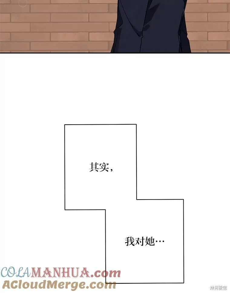 第57话 第43页