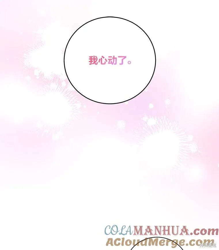 第57话 第46页