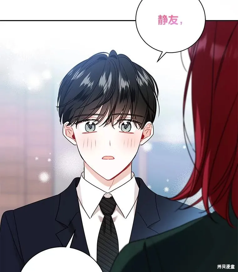 第57话 第47页