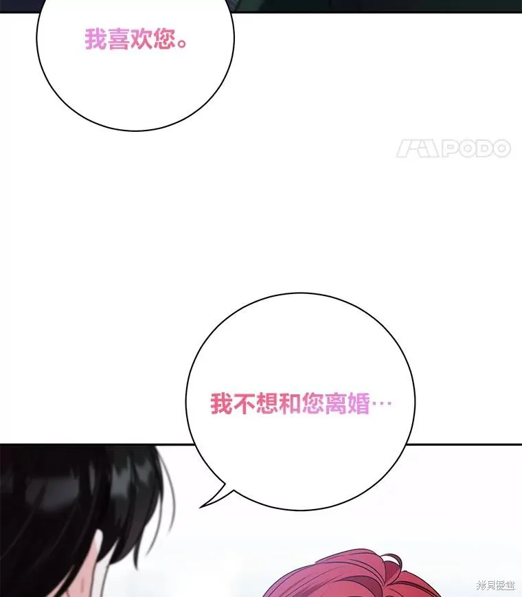第57话 第48页