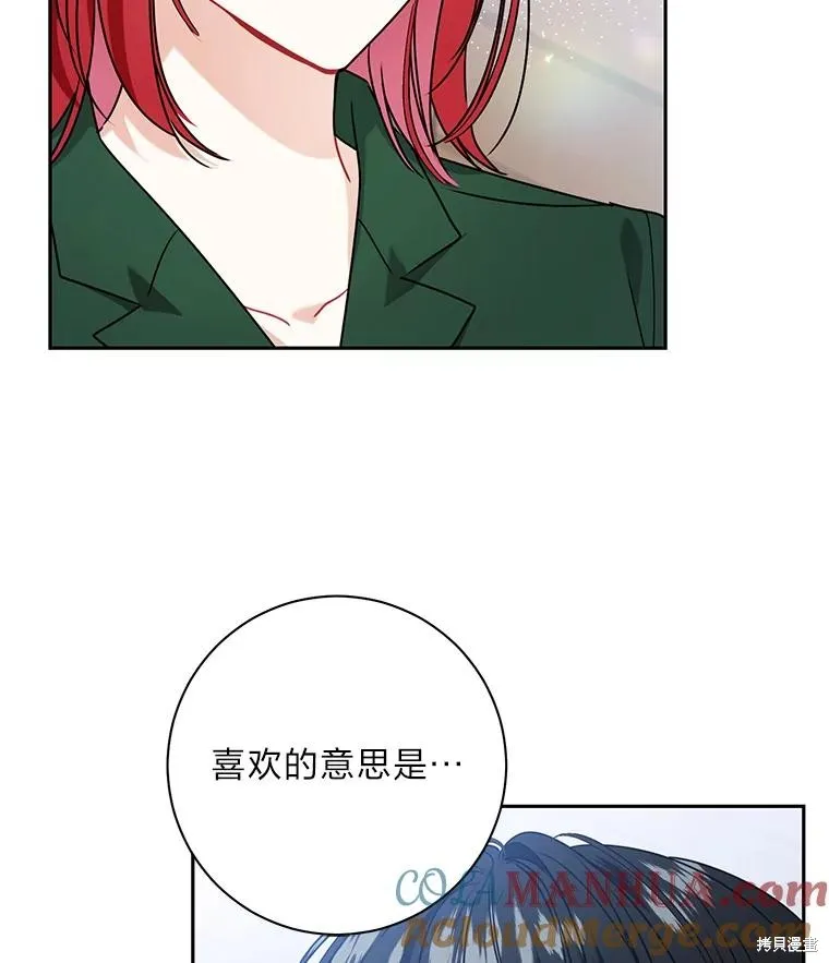 第57话 第55页