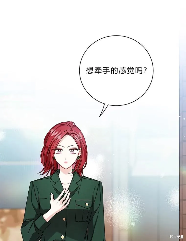 第57话 第57页