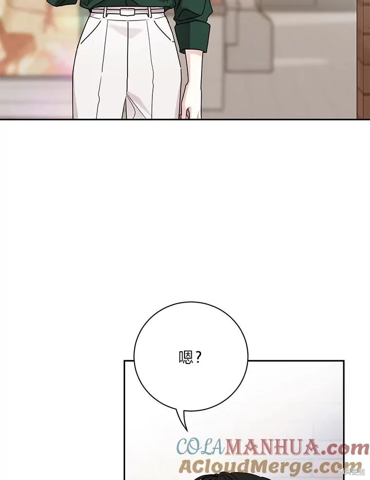 第57话 第58页