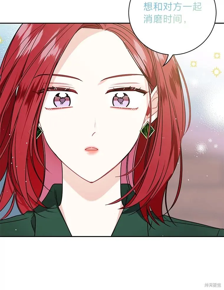 第57话 第60页