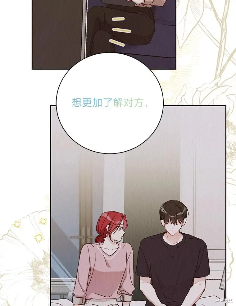 第57话 第62页