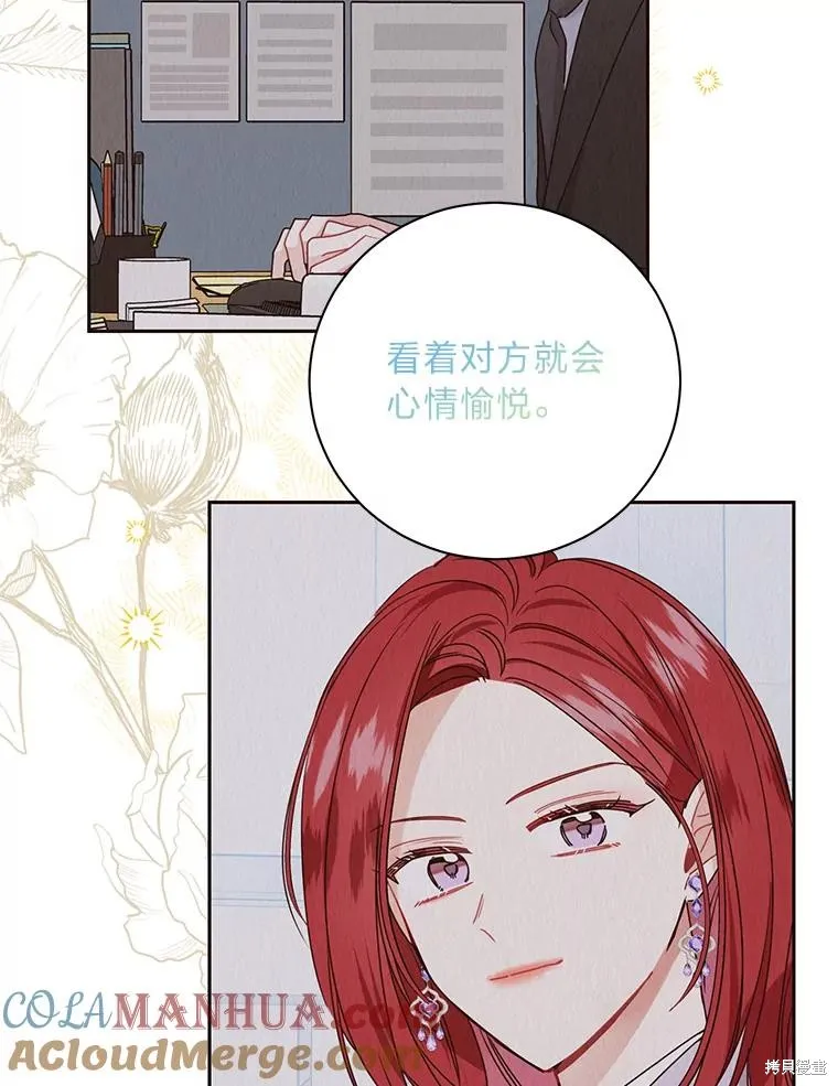 第57话 第64页