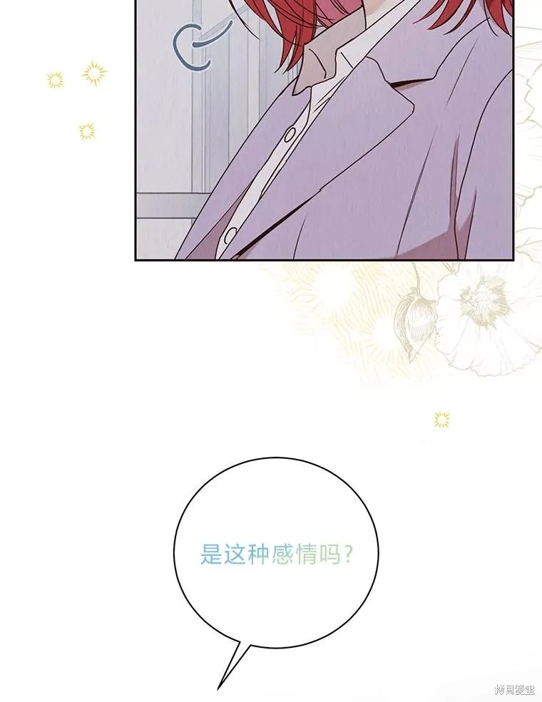 第57话 第65页