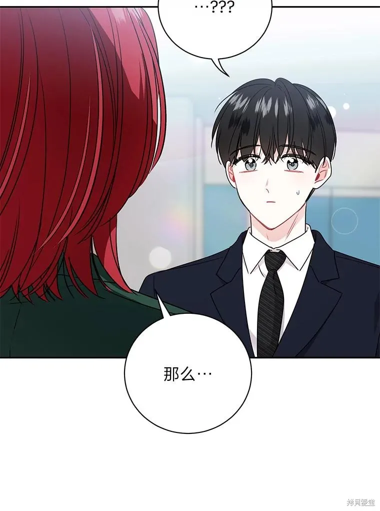 第57话 第71页