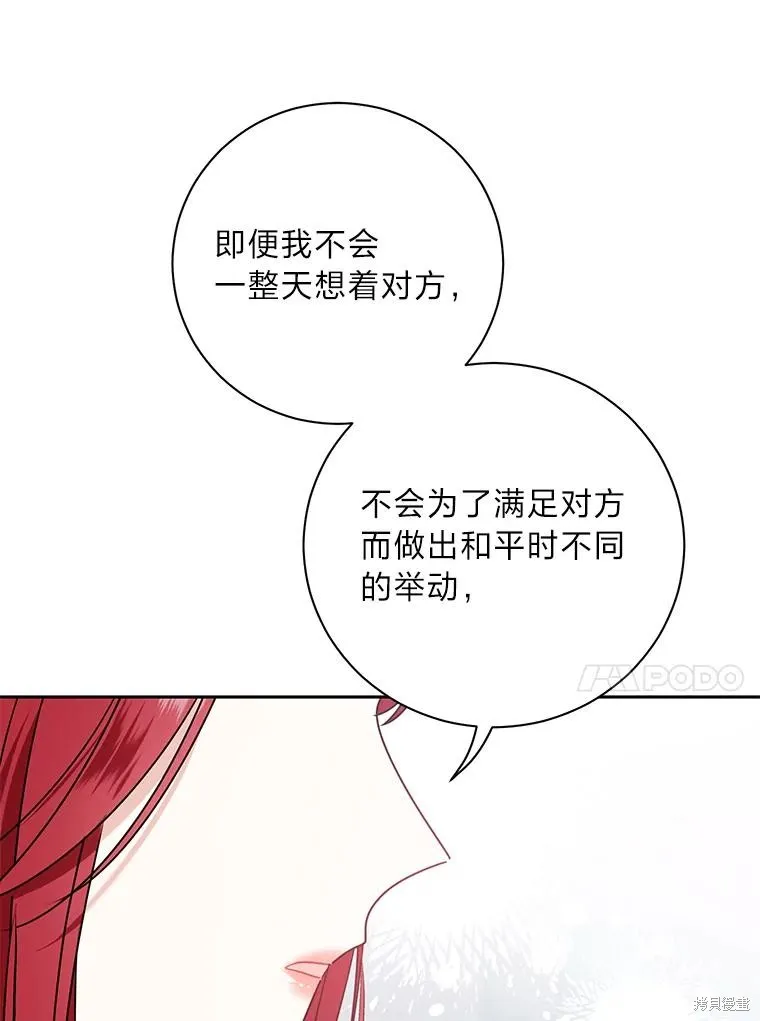 第57话 第72页