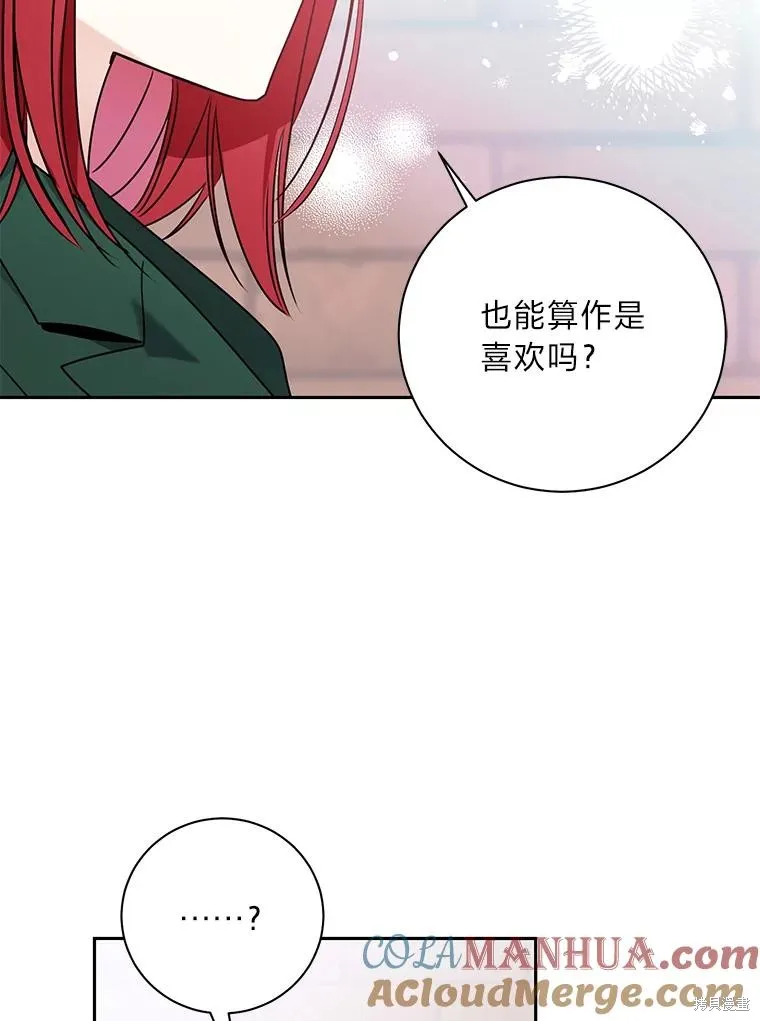 第57话 第73页