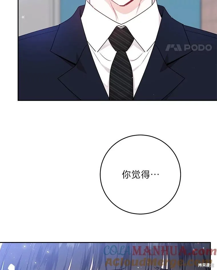 第57话 第79页