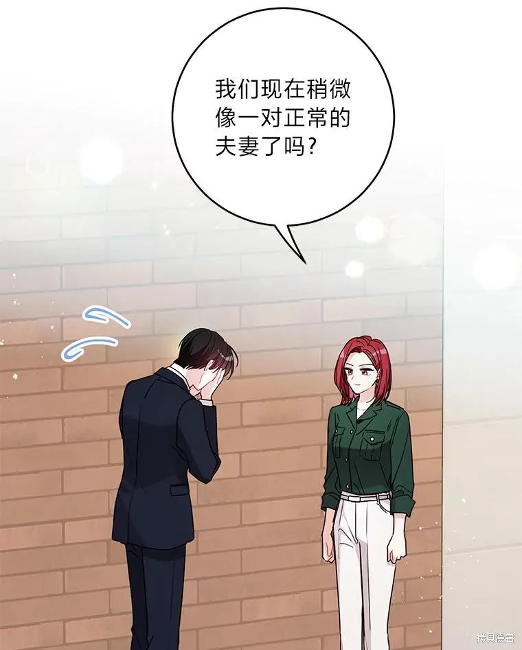 第57话 第81页
