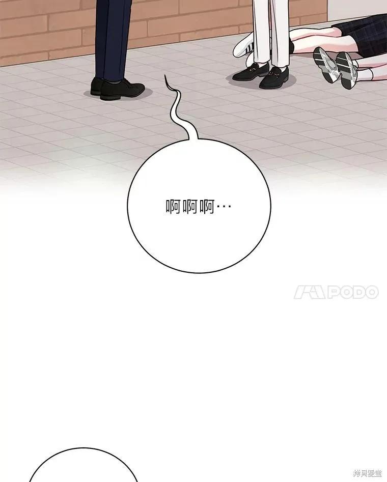 第57话 第82页