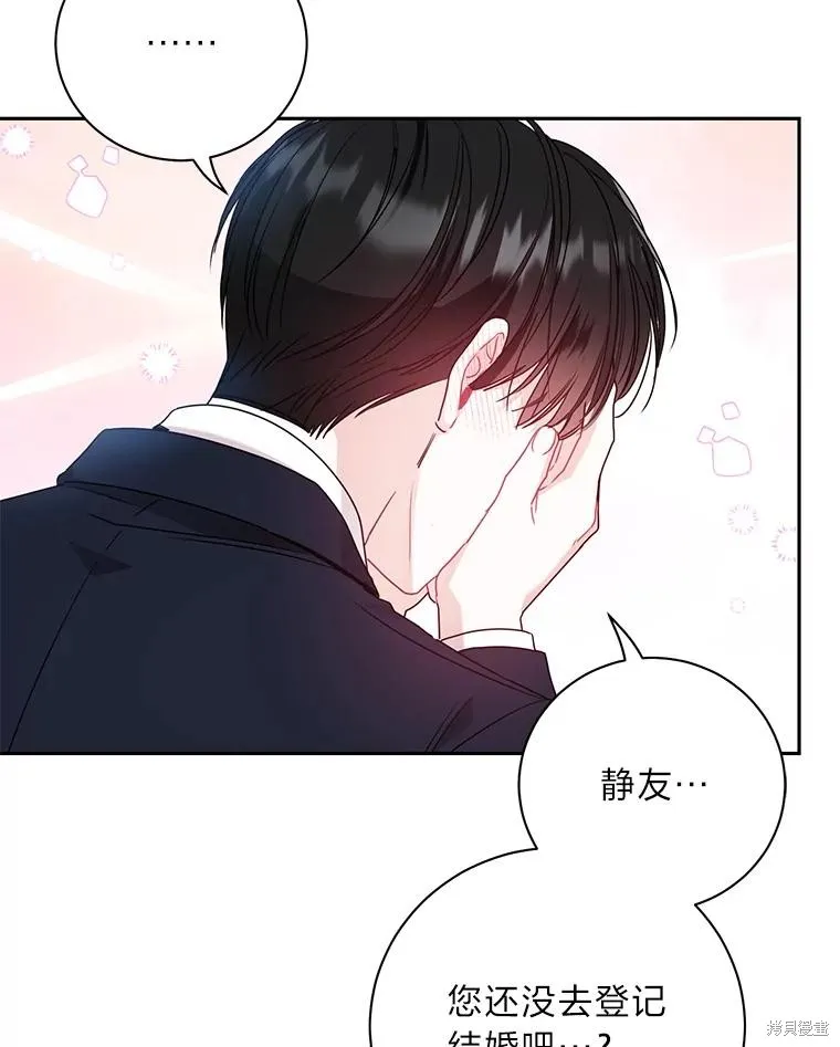第57话 第83页